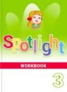 Английский язык 3 класс Быкова Spotlight рабочая тетрадь