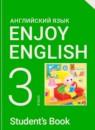 Английский язык 3 класс Биболетова Enjoy English