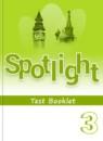 Английский язык 3 класс Быкова Spotlight контрольные задания