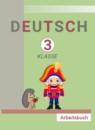 Немецкий язык 3 класс рабочая тетрадь Бим