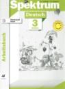 Немецкий язык 3 класс рабочая тетрадь Spektrum Артёмова Н.А.