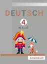 Немецкий язык 4 класс рабочая тетрадь Бим