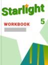 Английский язык 5 класс рабочая тетрадь Starlight Баранова