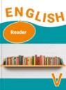 Английский язык 5 класс Верещагина книга для чтения углубленный