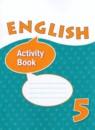 Английский язык 5 класс  рабочая тетрадь Афанасьева О.В.