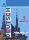 Немецкий язык 5 класс рабочая тетрадь Бим