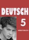 Немецкий язык 5 класс рабочая тетрадь Wunderkinder plus Яковлева Л.Н.