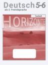 Немецкий язык 5-6 класс контрольные задания Horizonte Аверин М.М.