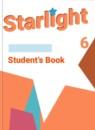 Английский язык 6 класс Starlight Баранова К.М.