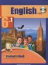 Английский язык 6 класс Тер-Минасова С.Г.