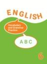 Английский язык 6 класс лексико-грамматический практикум Афанасьева