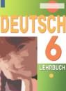 Немецкий язык 6 класс Wunderkinder Plus Радченко О.А.