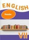 Английский язык 7 класс Афанасьева книга для чтения