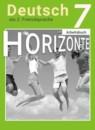 Немецкий язык 7 класс рабочая тетрадь Аверин Horizonte