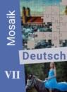 Немецкий язык 7 класс Mosaik Гальскова Н.Д.