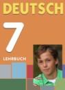 Немецкий язык 7 класс Wunderkinder Радченко О.А.