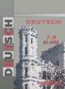 Немецкий язык 7-9 классы книга для чтения Бим И.Л.