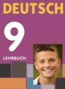 Немецкий язык 9 класс Wunderkinder Радченко Ю.А.