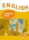 Английский язык 10 класс Афанасьева