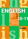 Английский язык 10-11 класс Reader (книга для чтения) Кузовлёв