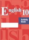 Английский язык 10 класс рабочая тетрадь Кузовлёв В.П.