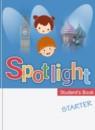 Английский язык 1 класс Spotlight Быкова Н.И.
