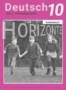 Немецкий язык 10 класс рабочая тетрадь Horizonte Джин Ф.
