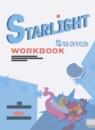 Английский язык 1 класс рабочая тетрадь Starlight Баранова К.М.