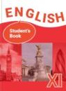 Английский язык 11 класс Афанасьева О.В.
