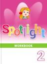 Английский язык 2 класс рабочая тетрадь Spotlight Быкова Н.И.