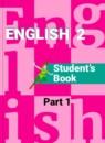 Английский язык 2 класс Кузовлёв В.П.