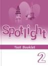 Английский язык 2 класс контрольные задания Spotlight Быкова Н.И.