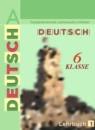 Немецкий язык 6 класс Бим