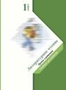 Литературное чтение 1 класс Ефросинина хрестоматия